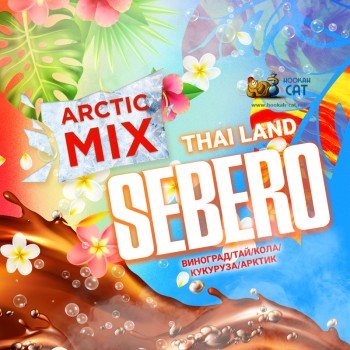 Табак для кальяна Sebero Arctic Mix Thai Land (Себеро Арктик Микс Тайланд) 30г Акцизный